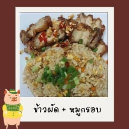 เหลี่ยงเลี้ยงผัด