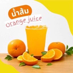 Orange juice น้ำส้มคั้นสด 250ml