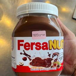 โรตีตบ เฟอร์เชย์นัท