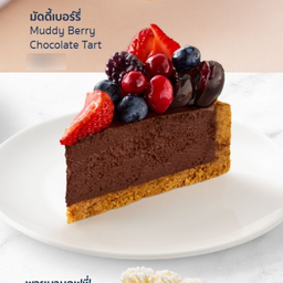 L MUDDY Berry Chocolate Tart