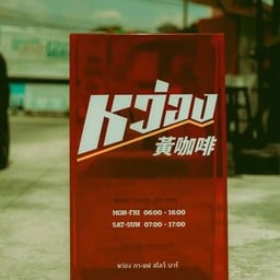 มิกซ์เบอร์รี่ โซดาซ่าส์ (Mixed Berry Soda)