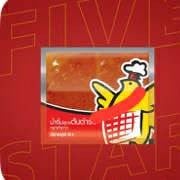 Five star กาฬสินธุ์พลาซ่า1