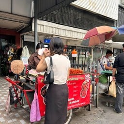 หมูปิ้งตอนเช้า BTS สนามเป้า