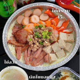 ไข่กะทะ