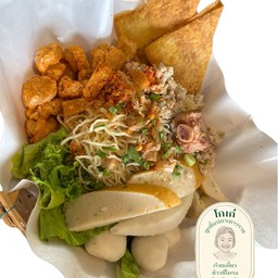 บะหมี่จับกัง