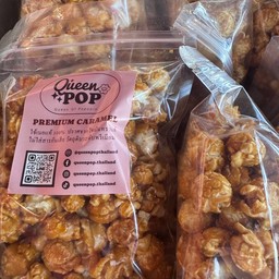 ป๊อปคอร์น คาราเมล