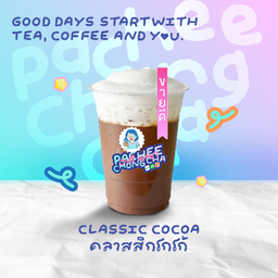 [ต้องลอง] คลาสสิกโกโก้