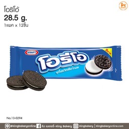 โอริโอ้