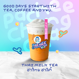 [ต้องลอง] ชาไทย