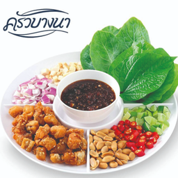 L ทับทิม 8 กะรัต