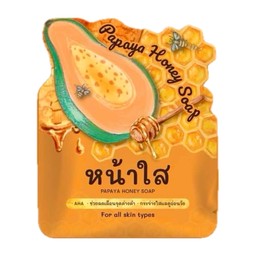 สบู่มะละกอหน้าใส พันนี