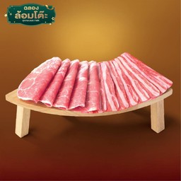 บัลลังก์หมูรวมสไลซ์