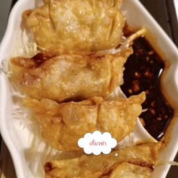 เกี่ยวซ่า