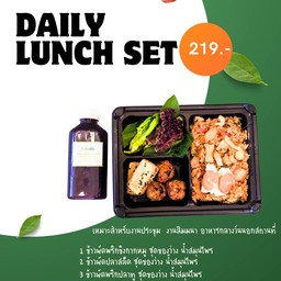 DAILY LUNCH SET