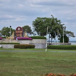 อุทยานเฉลิมพระเกียรติ เขื่อนป่าสักชลสิทธิ์