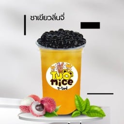 ชานมทูไมซ์ตลาดโนนทัน ตลาดโนนทัน