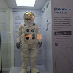 หอดูดาวเฉลิมพระเกียรติ​