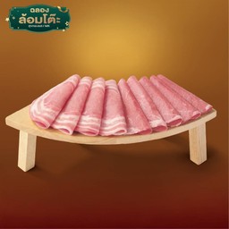 บัลลังก์คุโรบูตะสไลซ์