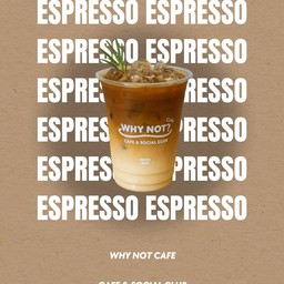 เอสเพรสโซ่เย็น