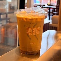 Tang Yu Dee ตั้งอยู่ดี นครสวรรค์