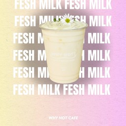 นมสดเย็น