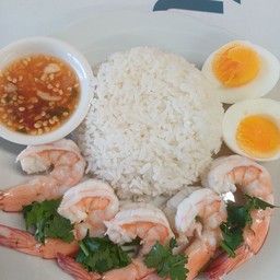 ข้าวกุ้งพริกเกลือไข่ต้ม