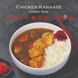 ข้างแกงกะหรี่ ไก่คาราเกะ