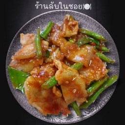 กระเพราแซ่บ(ร้านลับในซอย) บางโพ