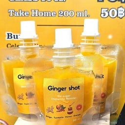 คาเฟ่อิน & โค (Pop-Up) เซนทรัล อุบลราชธานี