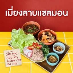 เมี่ยง ลาบแซลมอน(Larb-Salmon set)