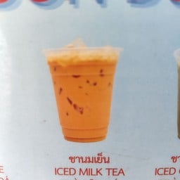 อาหารตามสั่ง&กาแฟ คุณวุฒิ