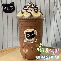 โกโก้บานาน่าปั่น