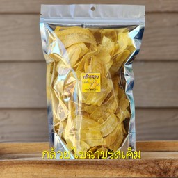 กล้วยฉาบรสเค็ม (100กรัม)