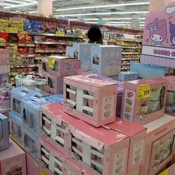 Lotus's Seacon Square