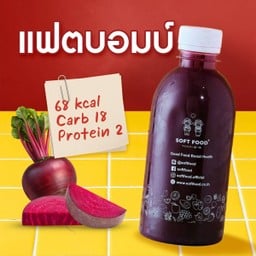 แฟตบอมบ์