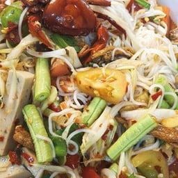 บ้านเจ๊จิ๋ว รสแซ่บ