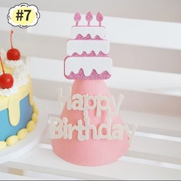 หมวกปาร์ตี้เค้กชมพู