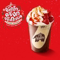 ช็อกโกสตรอว์เบอร์รีปั่น จริงกะเบล