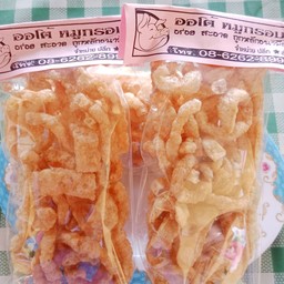 แคปหมูกระจก