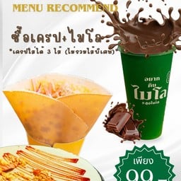 MENU_3559532tW_1764482866