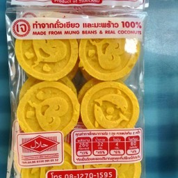 ถั่วทอง