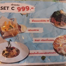 อาหารเซต C set C