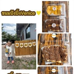 ขนมปังปิ้ง Venice