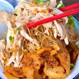 หมี่ไก่แซ่บ กากหมูซี๊ด