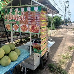 แซนวิชฮาลาล