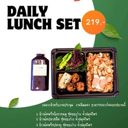 Daily Lunch Set