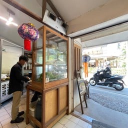 เหยา รสนวล