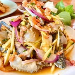 ยำปูม้า