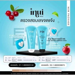 หัวเชื้ออินุ้ย เซ็ทคู่