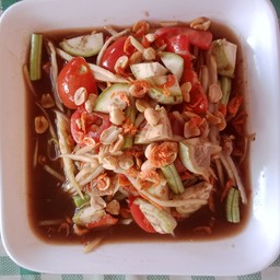 ตำโคราช